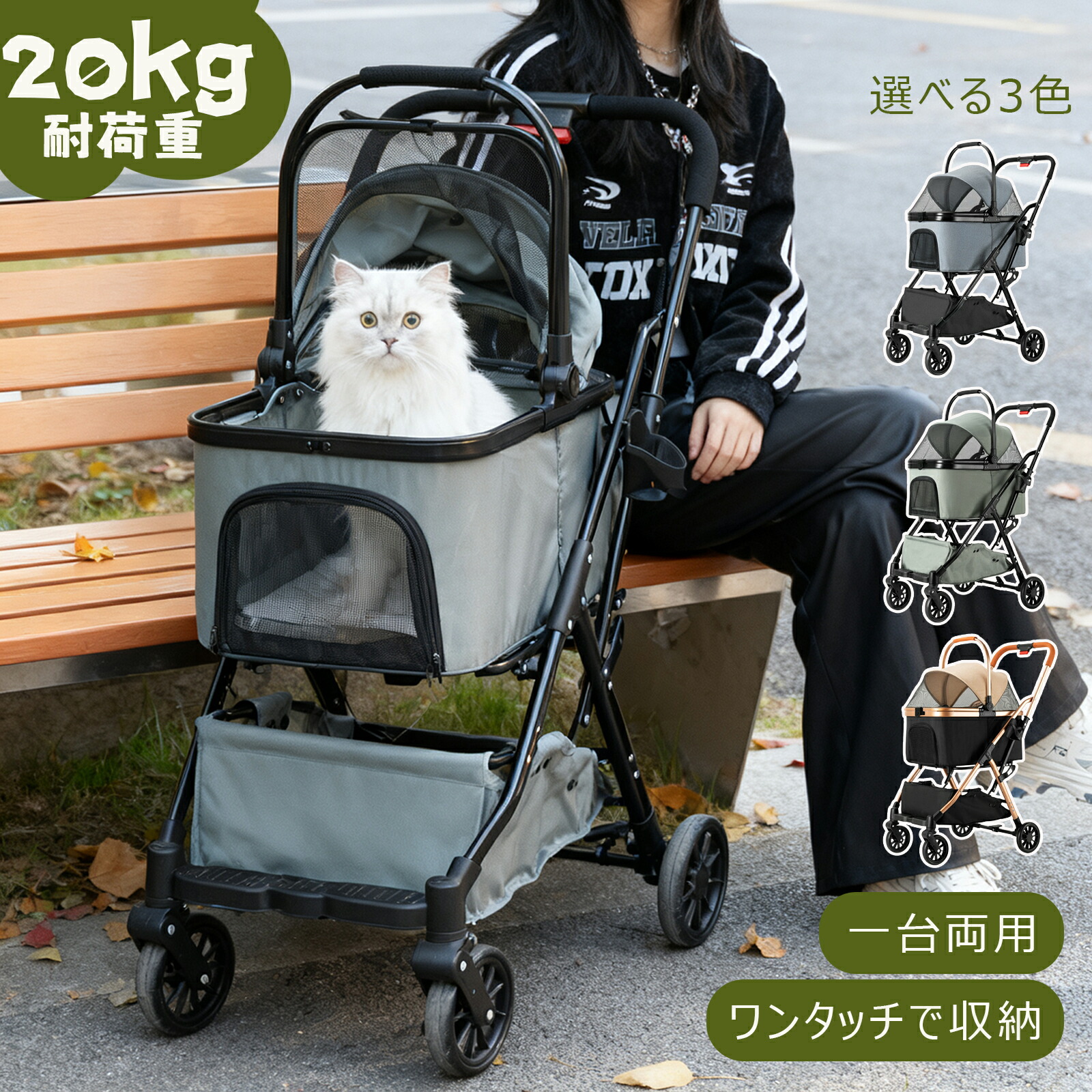 【6/11 1:59押さえる! 最大限度2，000円OFF+P5倍】愛玩動物手押し車 2WAY 折り畳み式 2匹乗せ 180度開閉 耐荷重20kg 多頭飼い 通気 誤開放的押しとどめる サスペンション 雨合羽 納める 食い止める兼ね合い 上滑り打ちきり 猫用 犬用 小型犬 楽になること 好いたらしい 実用 お出かけ 介護 旅する 愛犬 猫猥りがましい 多役立つこと 1年引きうける