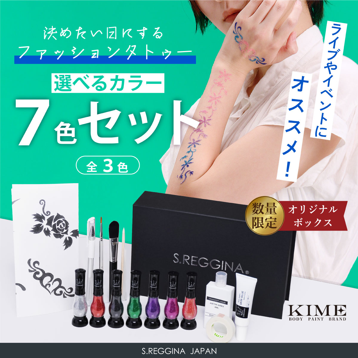 ラメパウダー　ボディージュエリー　ダイアモンドタトゥー　プロ48色セット ボディジュエリー ダイアモンドタトゥー 48色セット ラメパウダー