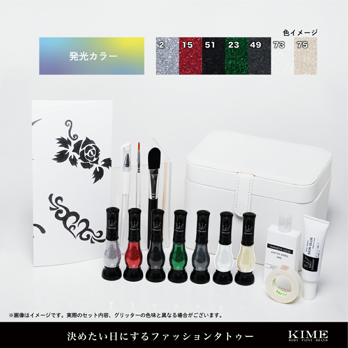 お得❤️大容量❤️ボディジュエリースターターキット❤️ボディアートセット ネイル 3354gj001p.jpg