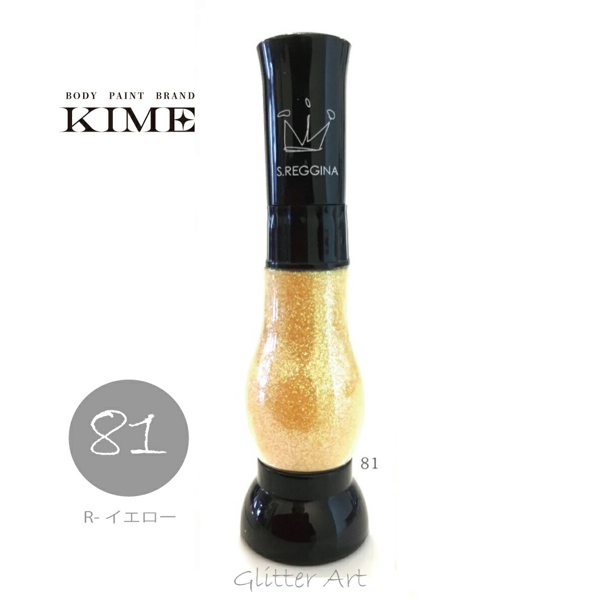 楽天市場】【KIME】ボディペイント｜グリッターNo.54