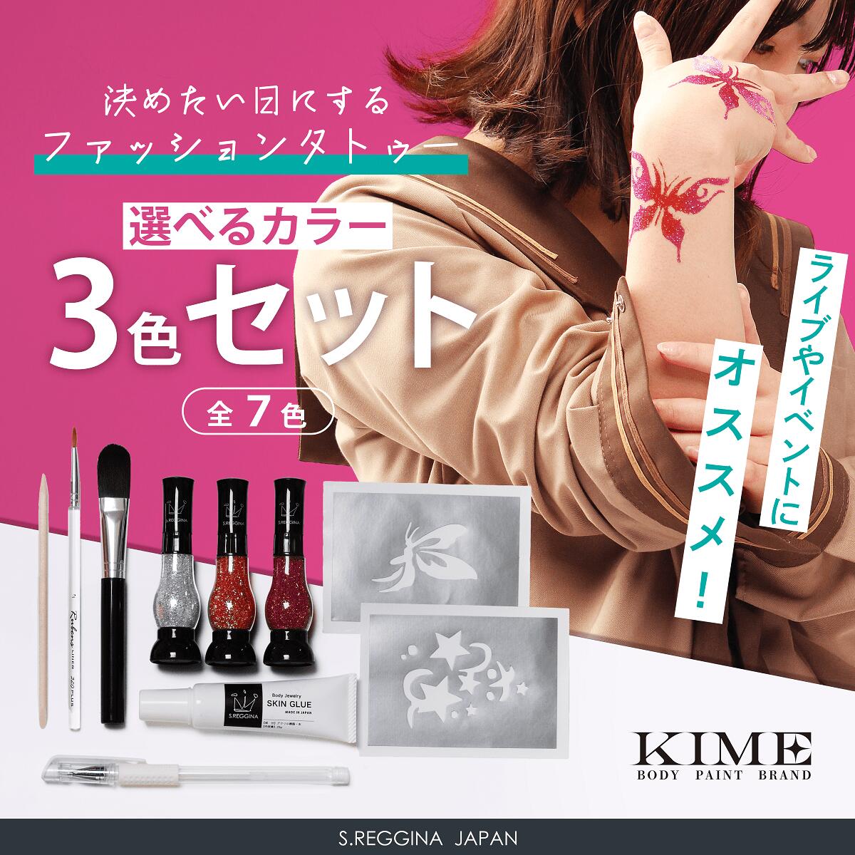 楽天市場】ダイヤモンドタトゥーボトルタイプ【単品】【大容量