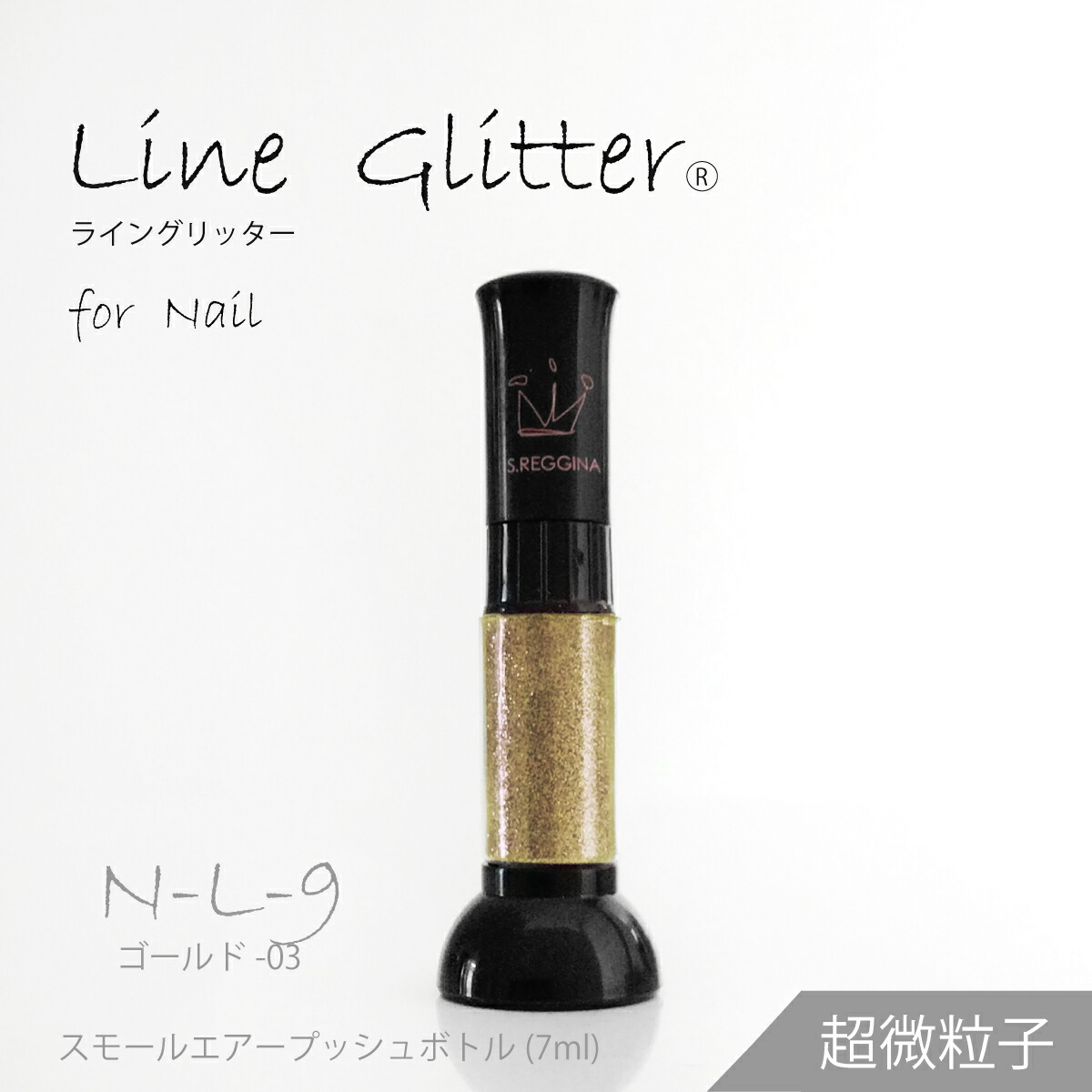 楽天市場】【KIME】ジェルネイル ライングリッターNo.7【シャンパンゴールド】7ml｜ラメグラ｜グリッターネイル｜ネイルアート｜マットネイル｜エンボスネイル｜ラメライン｜クリアジェル｜ボディジュエリー｜推し活グッズ｜  ライブ ｜コンサート｜ イベントグッズ｜オタ ...