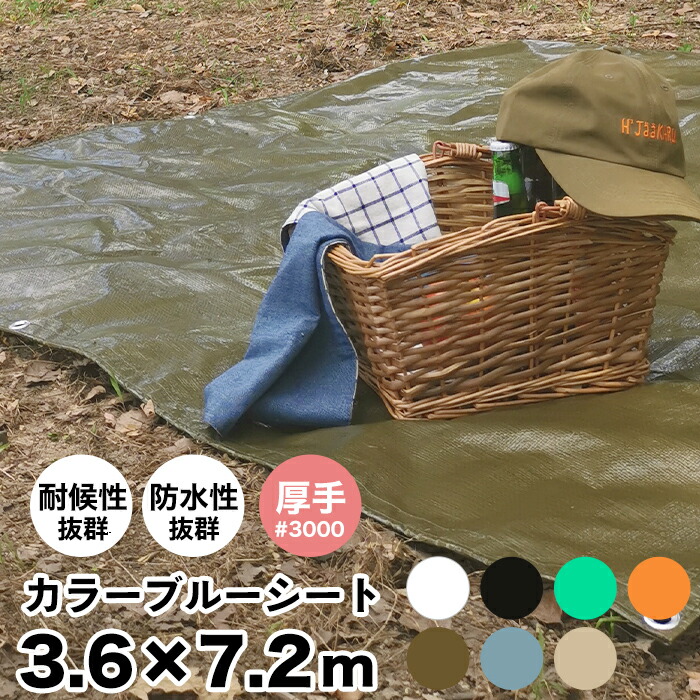 百貨店大売り出し会場
