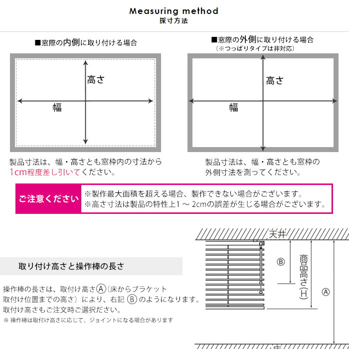 公式 楽天市場 アルミブラインド Pisyu2 ピシュ2 耐水つっぱりタイプ メーカー直送品 ブラインドカーテン オーダーブラインド 横型 ブラインド 取付方 仕組み カーテンレール つっぱり 賃貸 防水 耐水 防サビ キッチン お風呂 バスルーム トイレ 小窓 Jq Diy