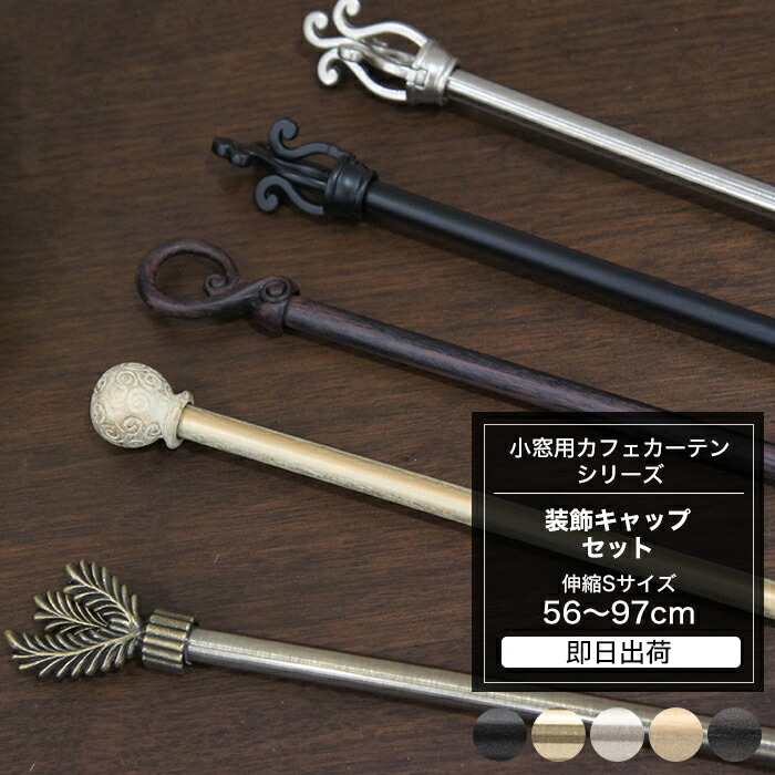 楽天市場】[マラソン限定クーポン配布中] 小窓用 アイアン