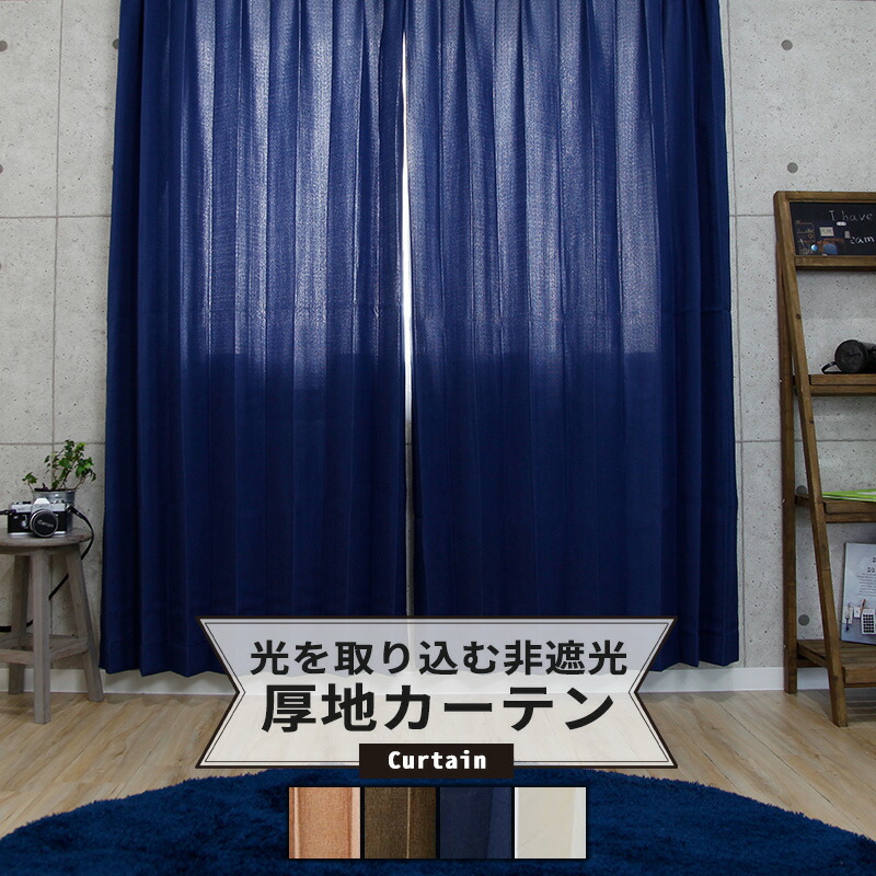 毎月のお得なクーポン券音沙汰