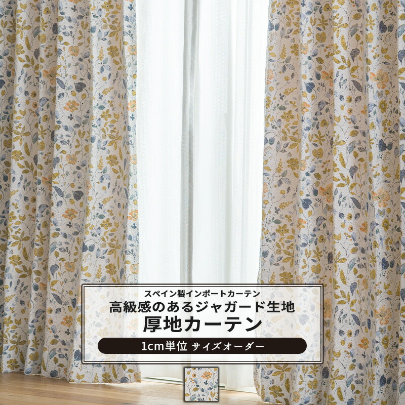 百貨店大売り出し会場