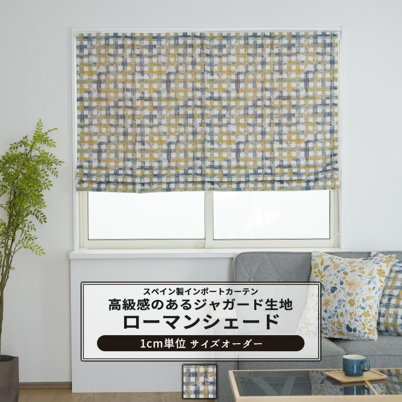 毎月のお得な引き換え証知らせ インテリア・寝具・収納-カーテン・ブラインド