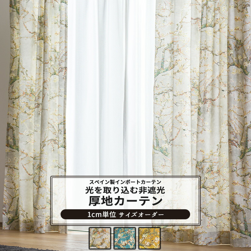 百貨店大売り出し会場