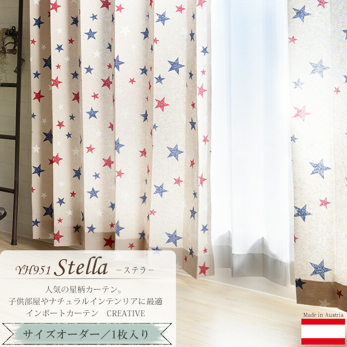輸入 カーテン インテリア 海外ブランド生地 インポートカーテン オーストリア ステラ 大型レール 施工 Yh951 幅1 250cm 丈151 0cm 1枚 約10日後出荷 おしゃれ インテリア サイズオーダー 洗える 高級カーテン 北欧 星 星柄 スター 個性的 ナチュラル 輸入 カーテン インテリア 海外ブランド生地 インポートカーテン オーストリア ステラ 大型レール 施工 Yh951 幅1 250cm 丈151 0cm 1枚 約10日後出荷 おしゃれ インテリア サイズオーダー 洗える 高級カーテン 北欧 星 星柄 スター 個性的 ナチュラル