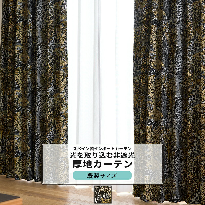 百貨店大売り出し会場