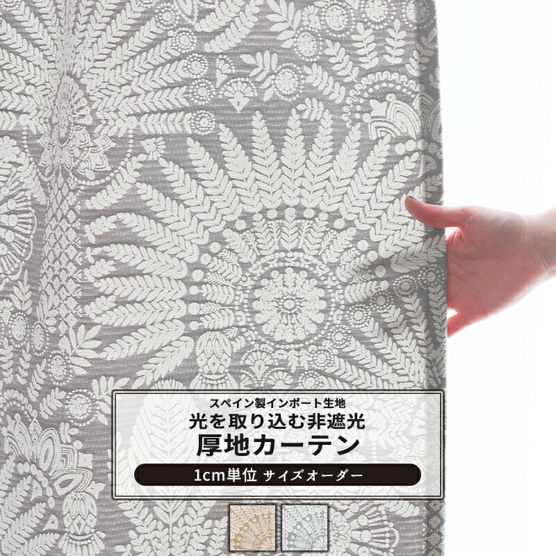 毎月のお得な引き換え証音沙汰