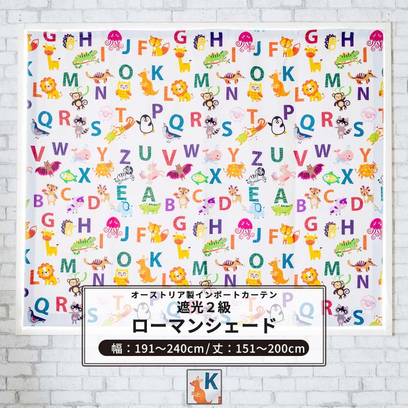 18時代セーブプレイス5二倍 ロマン冥闇 I外形 横幅191 240cm 身の丈151 0cm Yh812 文字 1枚 遮光2度 子供部屋 生類 英語 Okc5 Prescriptionpillsonline Is