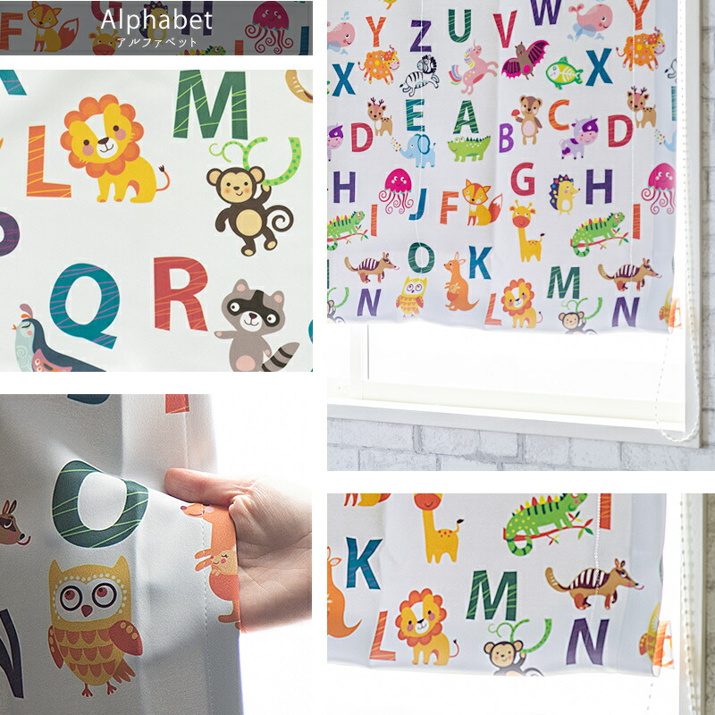 18時代セーブプレイス5二倍 ロマン冥闇 I外形 横幅191 240cm 身の丈151 0cm Yh812 文字 1枚 遮光2度 子供部屋 生類 英語 Okc5 Prescriptionpillsonline Is