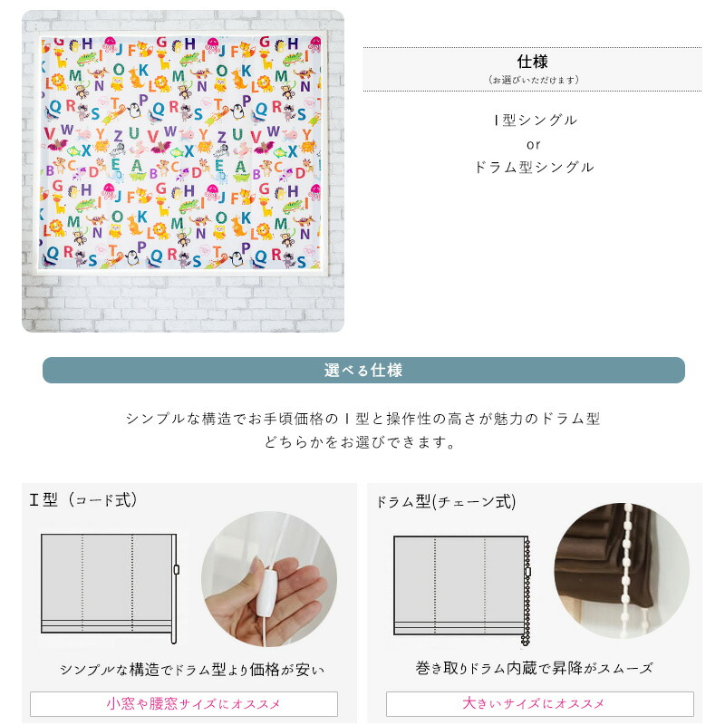 18時代セーブプレイス5二倍 ロマン冥闇 I外形 横幅191 240cm 身の丈151 0cm Yh812 文字 1枚 遮光2度 子供部屋 生類 英語 Okc5 Prescriptionpillsonline Is