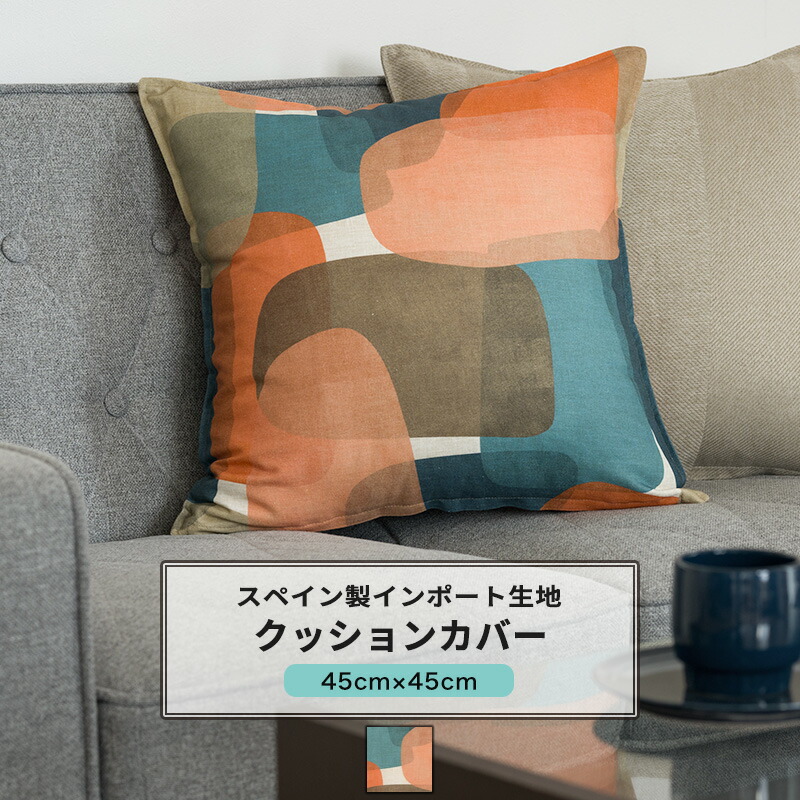 エウレカ調 クッションカバー タペストリー ナチュラル版 新品未開封 70780e2535b2367995a3cb3b0419f2