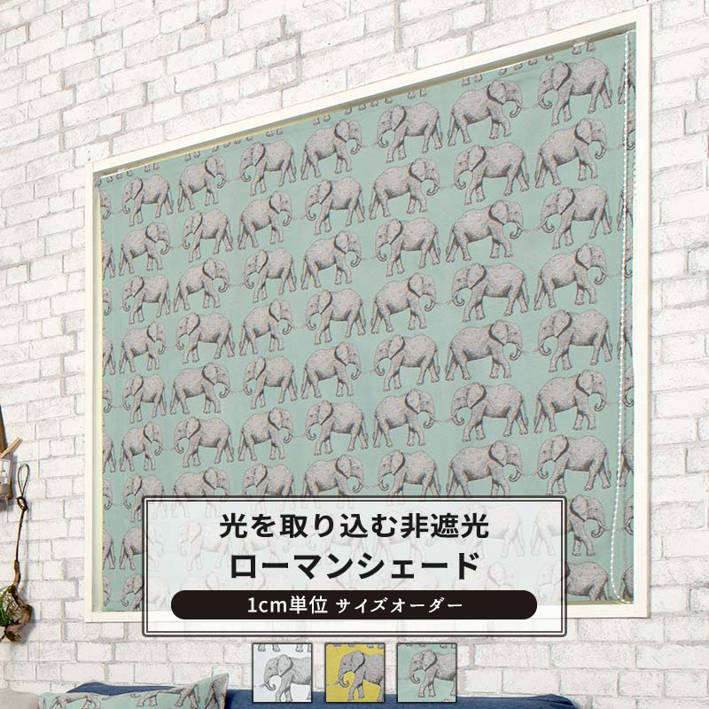 毎月のお得な引き換え証知らせ カーテン・ブラインド-インテリア・寝具・収納