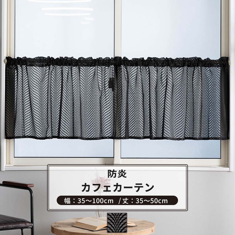 カフェカーテン サイズオーダー 幅191〜240cm 丈101〜150cm YH835 オーロラ 1枚 おしゃれ パステルカラー OKC5 カフェカーテン サイズオーダー 幅191〜240cm 丈101〜150cmセージ 1枚