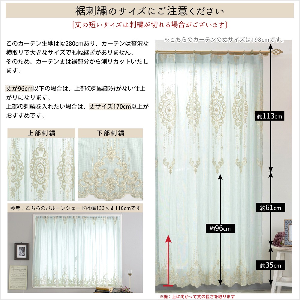 バルーンシェード シェードカーテン おしゃれ I型 幅141 190cm 丈50 1cm Yh1 ジャスミン 1枚 ピンク ブルー 刺繍 ゴージャス 高級 姫系 フェミニン Okc5 Highsoftsistemas Com Br