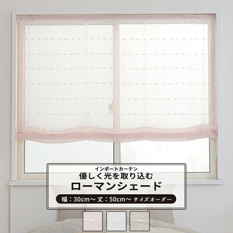百貨店大売り出し会場