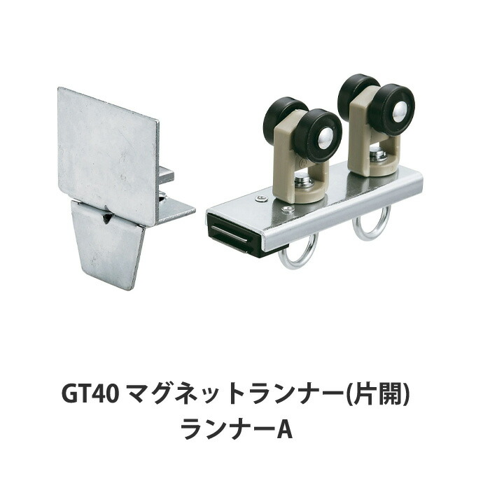 楽天市場】[11%OFFクーポン×1日限定] 大型レール カーテンレール GT40