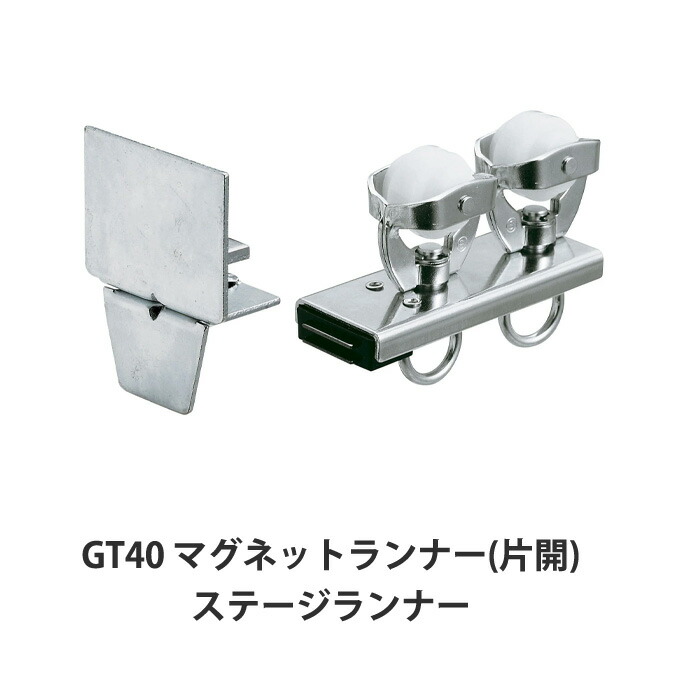 楽天市場】[マラソン限定クーポンあり]大型レール カーテンレール GT40