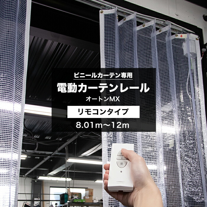 百貨店大売り出し会場