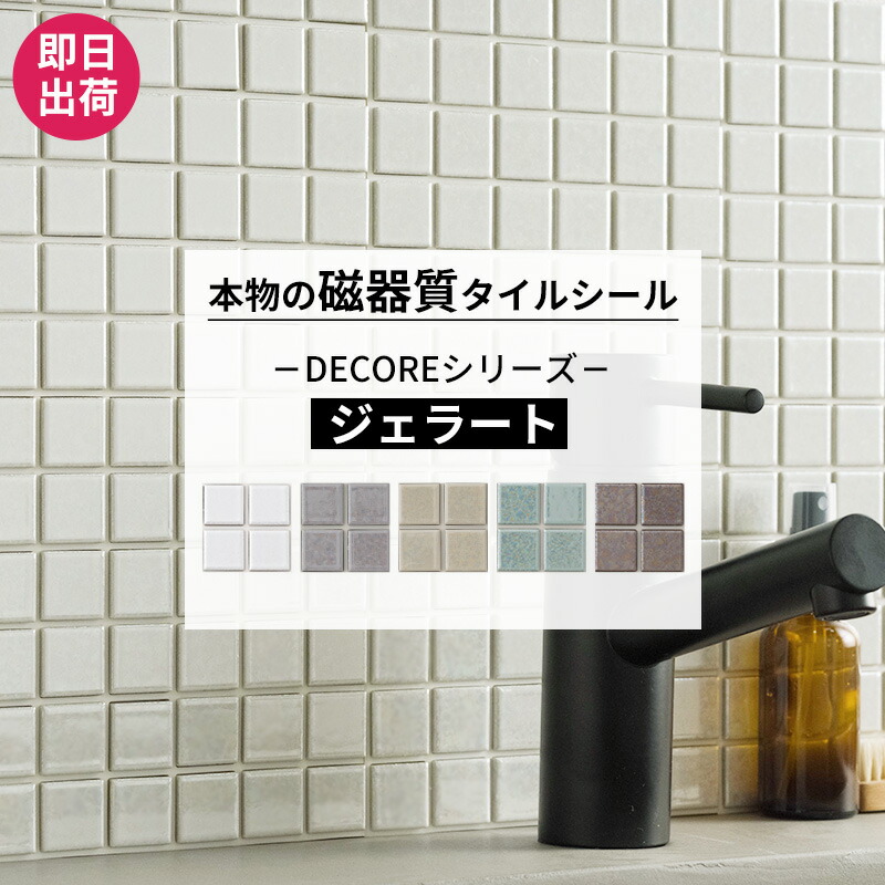 百貨店大売り出し会場