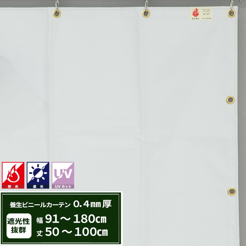 防水シート 厚0.4mm 不浸透性フィルム 防水 幅3m×長10m 1869 楽天市場】【10/24 20時〜 先着150名様使える15％OFFcp】防水