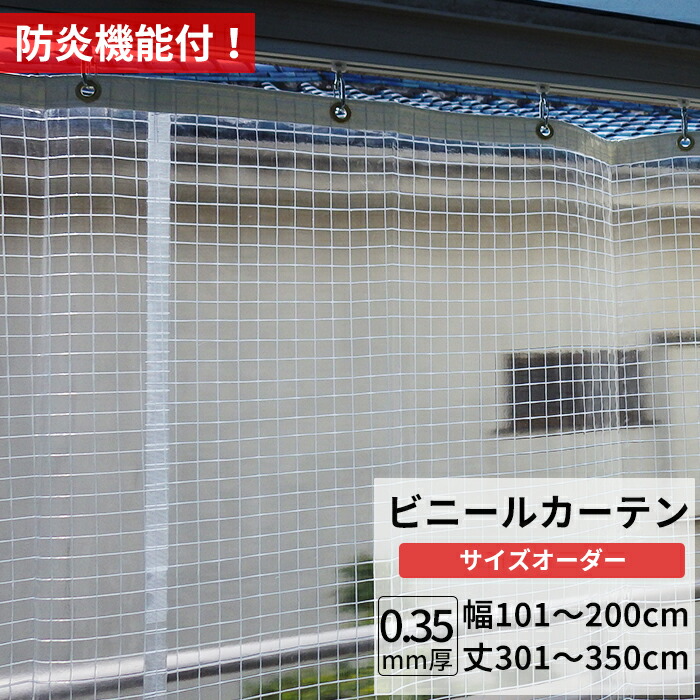 百貨店大売り出し会場