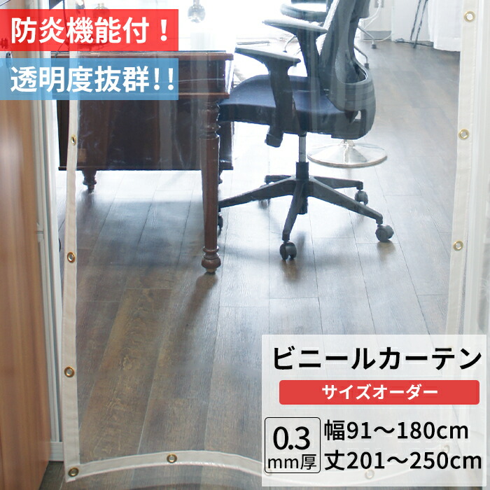 毎月のお得な引き換え証音沙汰