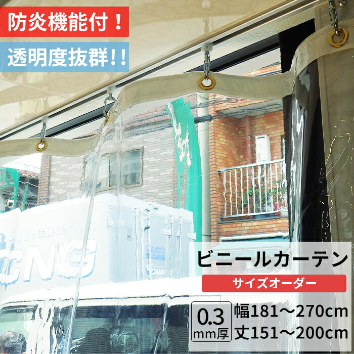 百貨店大売り出し会場
