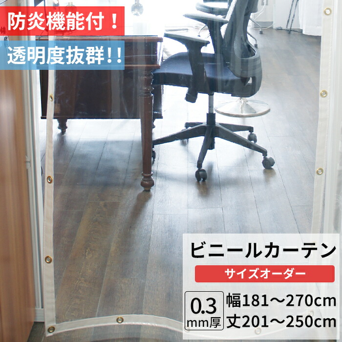 百貨店大売り出し会場