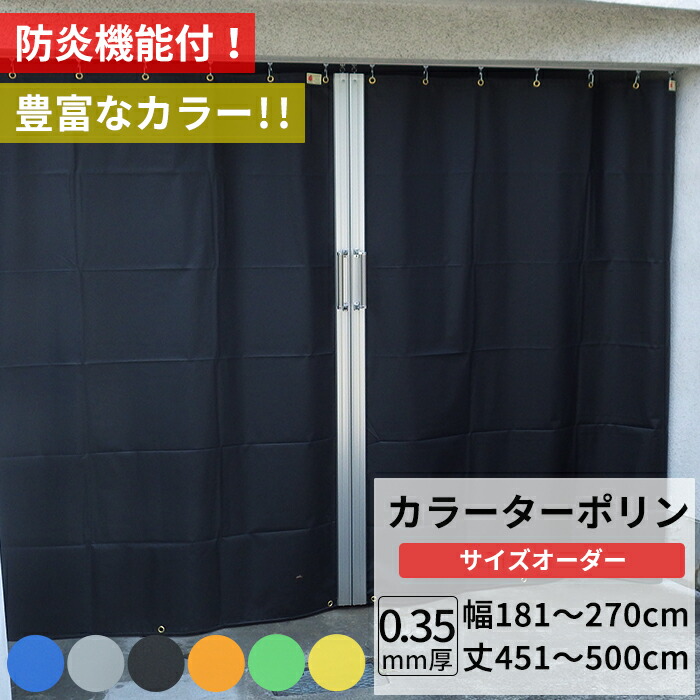 専用　緑　ビニールカーテン　3m×2m ft17940n.jpg
