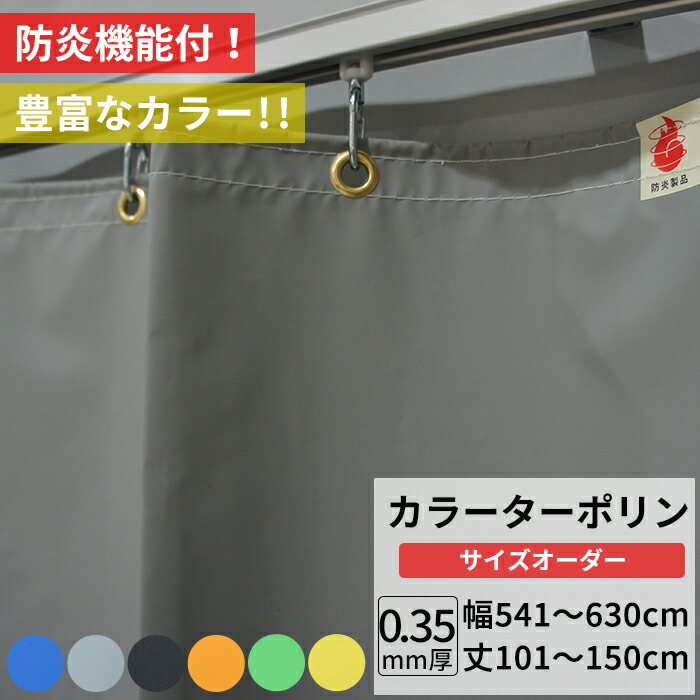 専用　緑　ビニールカーテン　3m×2m 緑のカーテン 伸縮ワイド 幅180cm×高さ1.6～3m （ グリーン