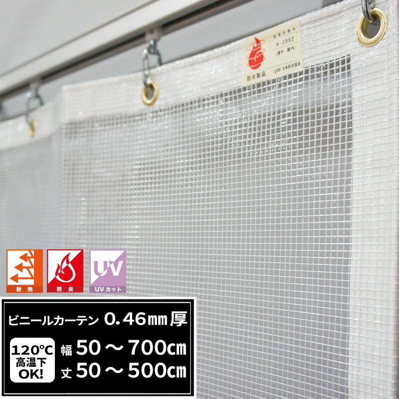 百貨店大売り出し会場