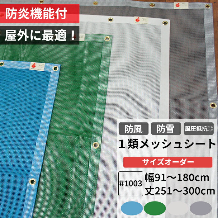 百貨店大売り出し会場