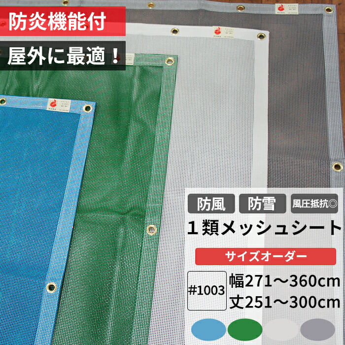 百貨店大売り出し会場