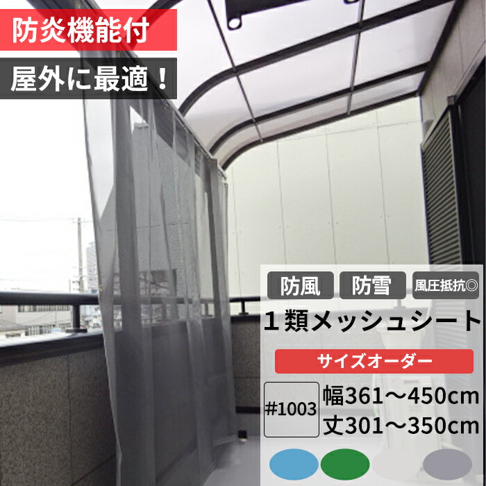 毎月のお得なクーポン券音沙汰
