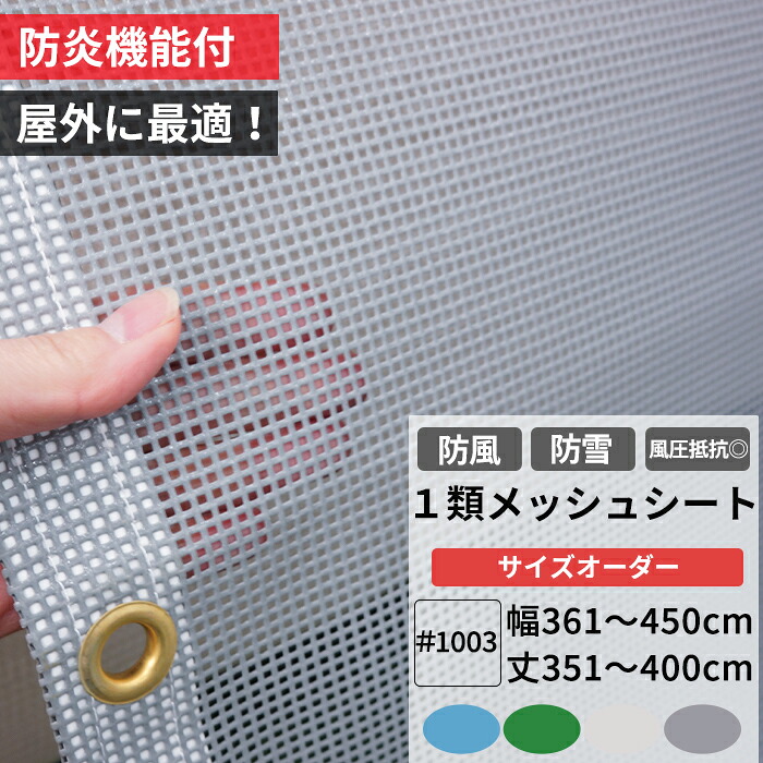 毎月のお得なクーポン券音沙汰