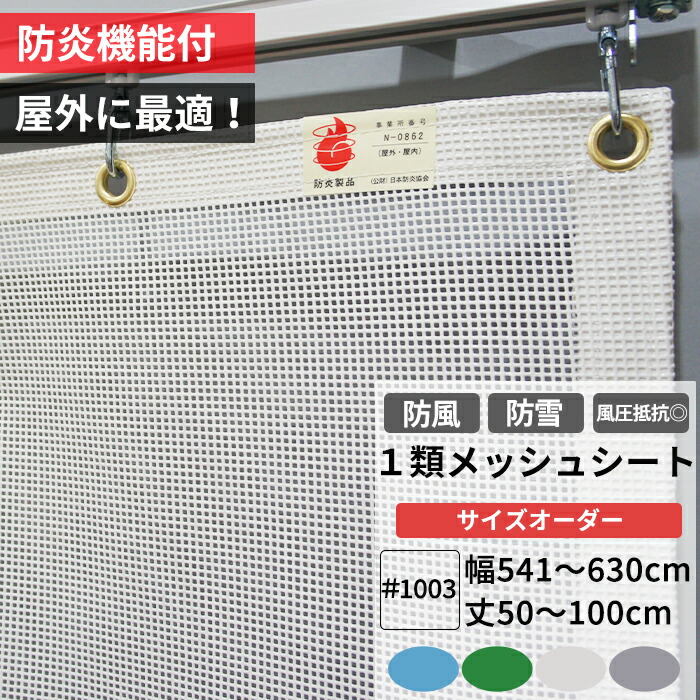 百貨店大売り出し会場