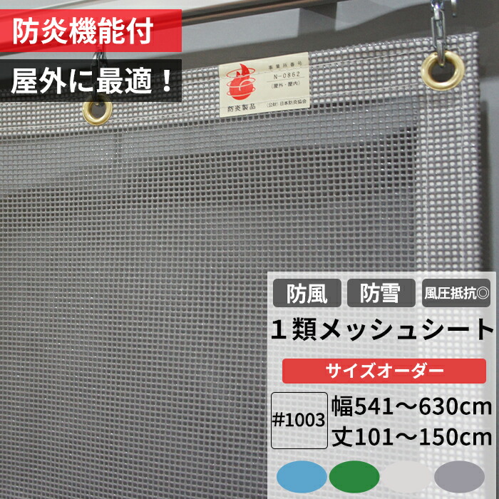 毎月のお得な引き換え証音沙汰