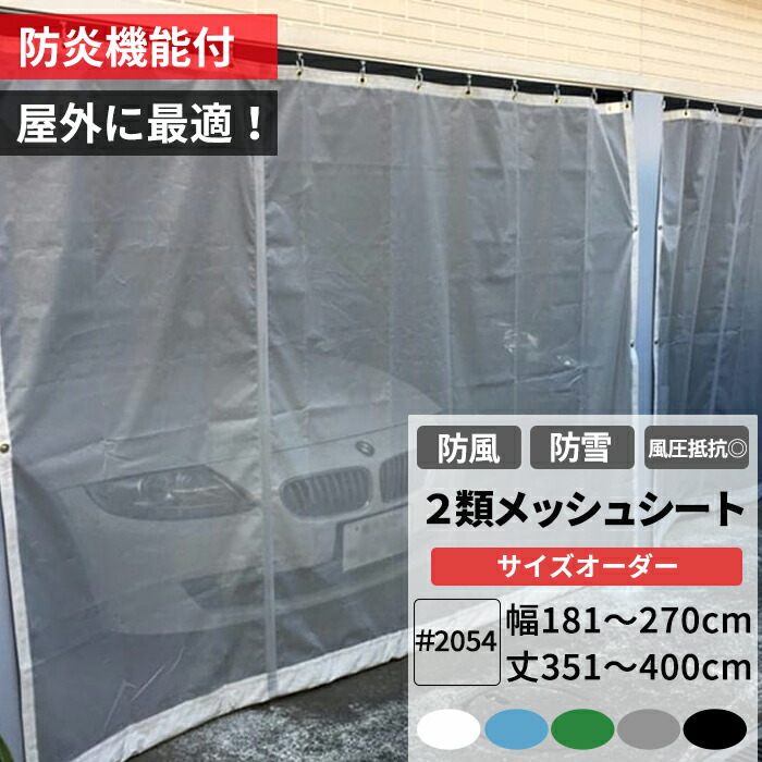 毎月のお得な引き換え証音沙汰