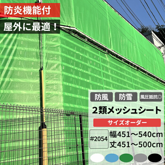 百貨店大売り出し会場