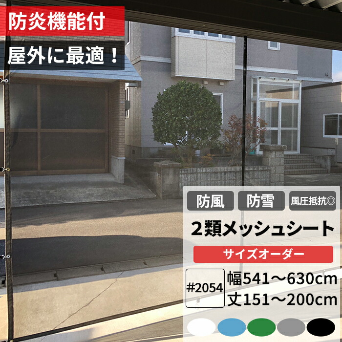 百貨店大売り出し会場