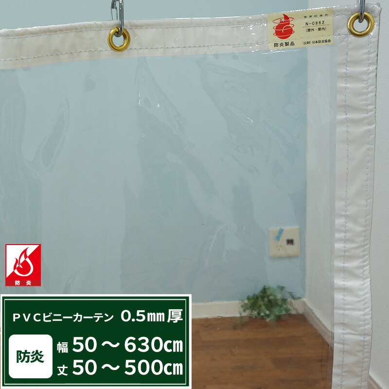 百貨店大売り出し会場
