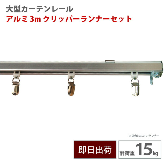 【ぴーすけさん専用】一番、二番、下線 外山電気株式会社