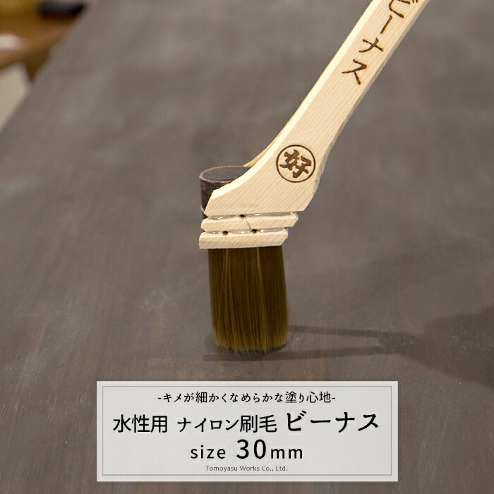 楽天市場】刷毛 高級刷毛 筋かい刷毛 宇宙 60mm 合成樹脂塗料 最高級