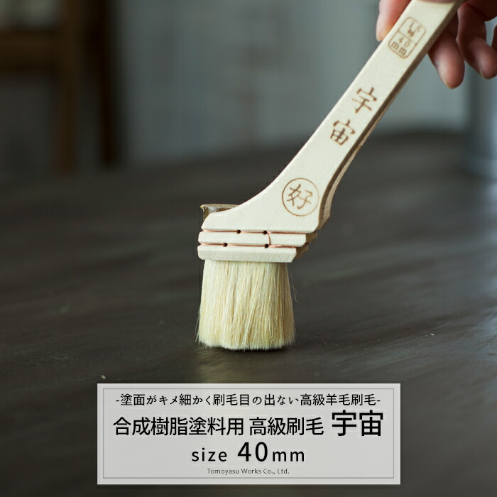 【新品】高級手鏡（大）　カシューの刷毛塗り hakeyosucyu40.jpg