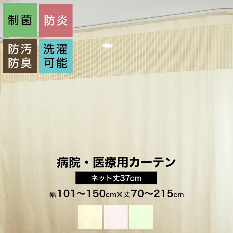 百貨店大売り出し会場